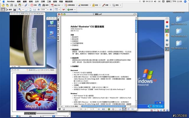 【分享】如何讓 Adobe CS2軟體 在 OSX 10.4.6 正常使用(for Intel MAC 使用者請入內)