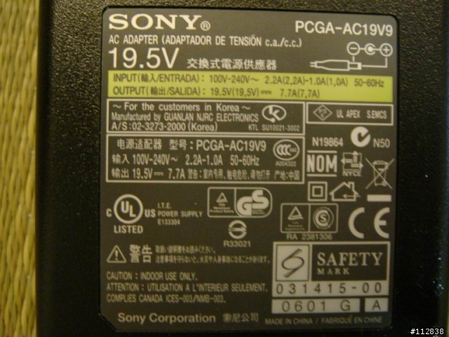 我的"桌機"專用擴充基座 VGP-PRFE1