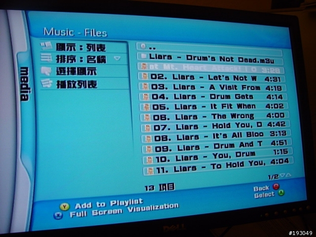 XBMC + 最新發表Skin MC360 讓你的Xbox 看起來像Xbox 360