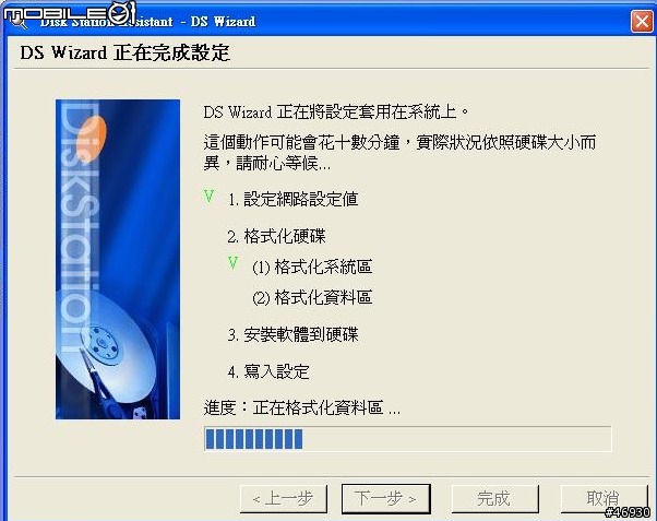 相簿空間不足?檔案不易管理?BT下載太吵?敗家總要有理由 Synology DS-106e 開箱分享