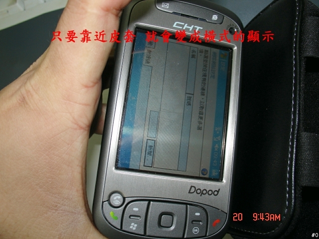 多普達 CHT 9000 螢幕戳不準-有圖有真相之驚爆24小時! (紀錄10張圖)