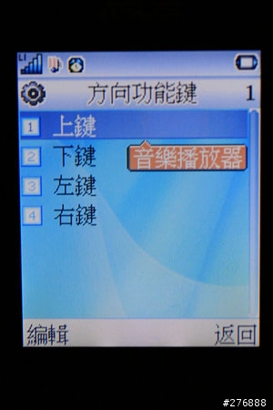 華碩 J208入手