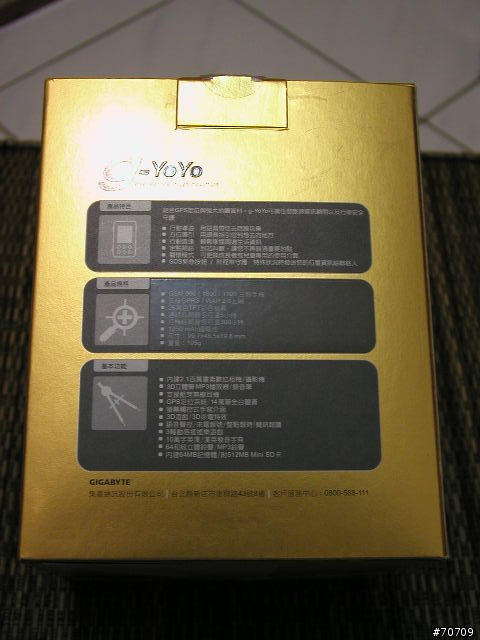 g-YoYo 敗家實錄!(圖多)