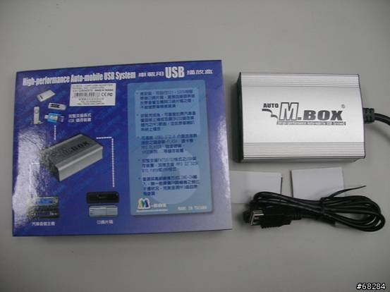 【分享】Auto M-Box汽車音響Panasonic CD換片箱升級USB聽MP3的新選擇(圖多)