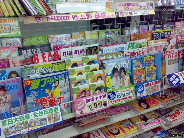 用N73寫日記(大家來討論記憶卡 , P8)