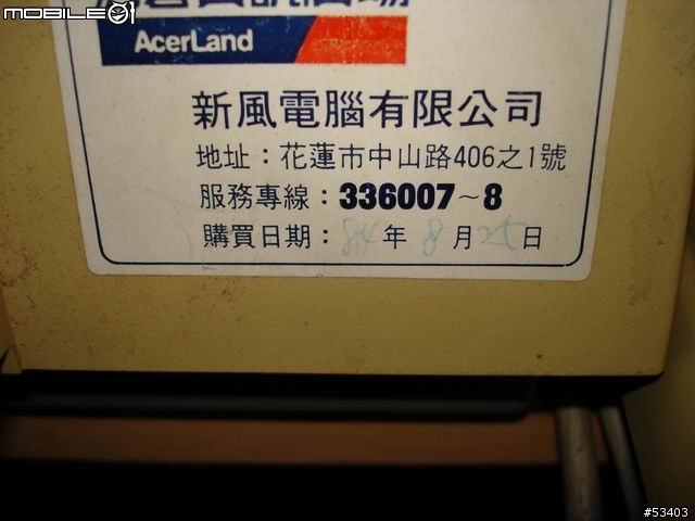 CX 4100 已改不斷墨 介紹