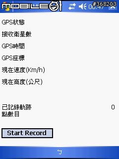GPS2KML的SourceCode部分分享