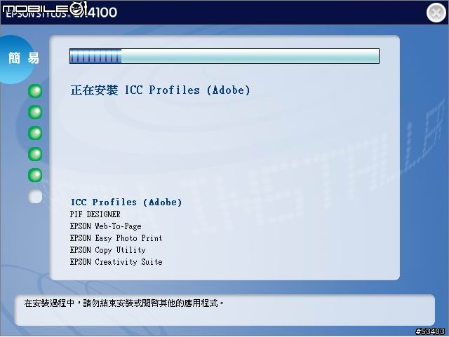 CX 4100 已改不斷墨 介紹