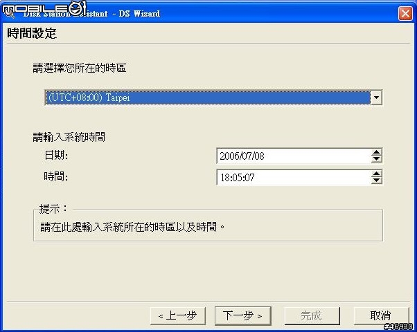 相簿空間不足?檔案不易管理?BT下載太吵?敗家總要有理由 Synology DS-106e 開箱分享