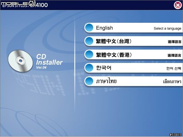 CX 4100 已改不斷墨 介紹