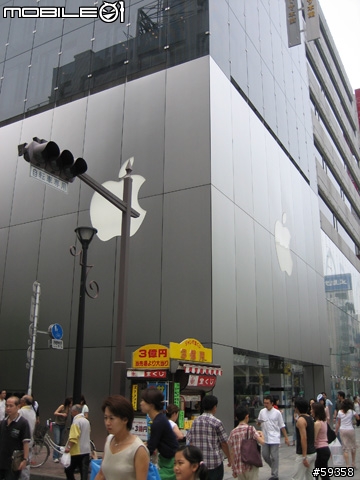 銀座朝聖-iSight之情人節雙雙對對