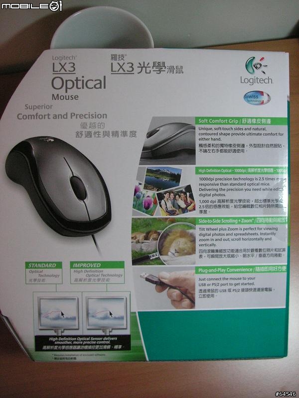 羅技LX3有線光學滑鼠