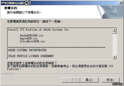 CX 4100 已改不斷墨 介紹