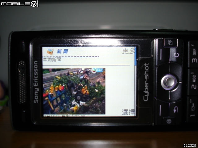K800i 3G上網大測試