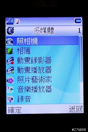 華碩 J208入手