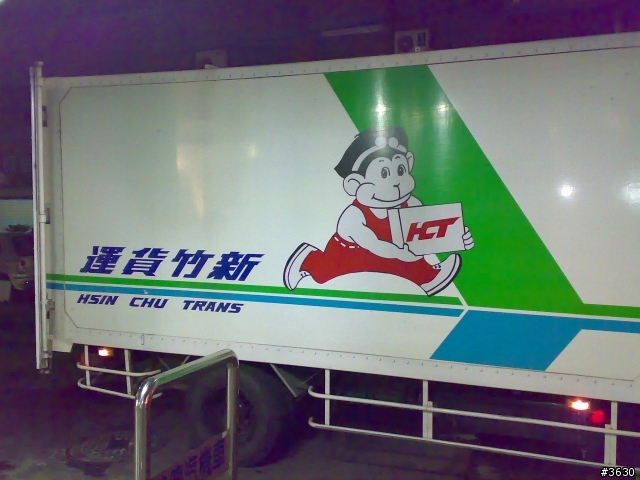 用N73寫日記(大家來討論記憶卡 , P8)