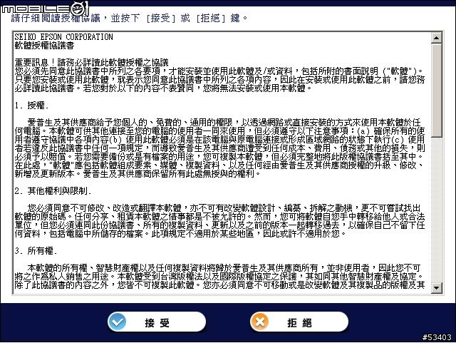 CX 4100 已改不斷墨 介紹