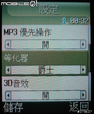Samsung D528滑蓋機測試報告(圖多請進)