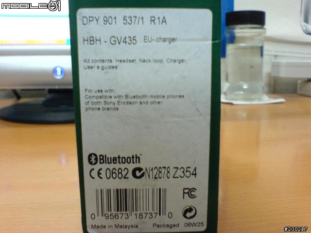 索爱2006第2款蓝牙HBH-GV435试用感
