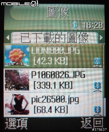Samsung D528滑蓋機測試報告(圖多請進)