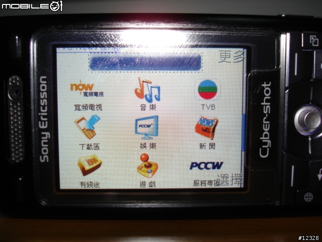 K800i 3G上網大測試