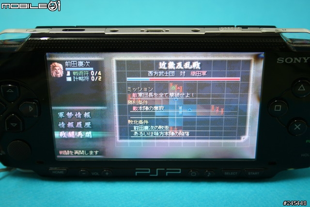 有圖有真相之NDSL大戰PSP