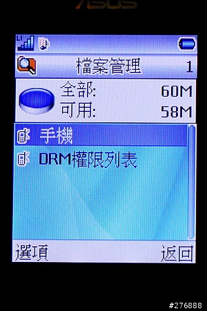 華碩 J208入手
