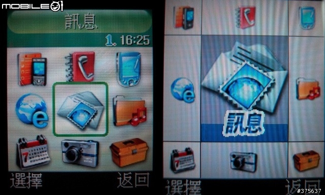 Samsung D528滑蓋機測試報告(圖多請進)