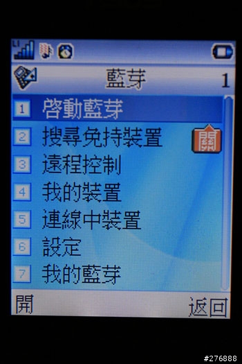 華碩 J208入手