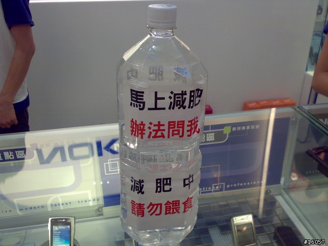 N93、N73,實機拍照圖(7/26晚上七點信義NYNY)