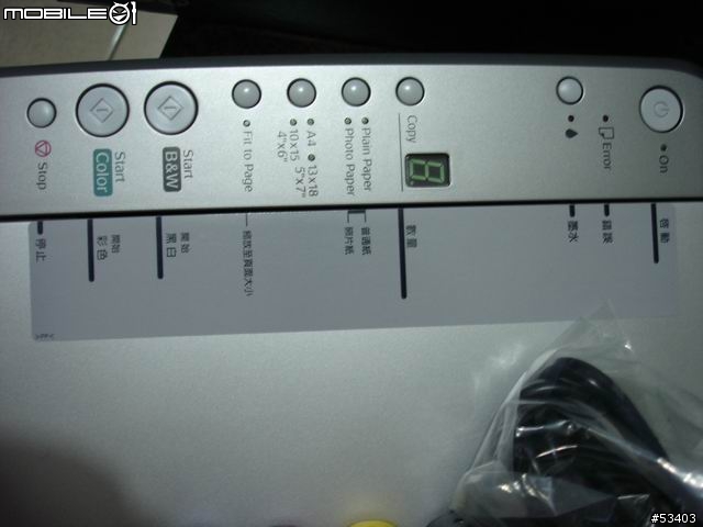 CX 4100 已改不斷墨 介紹
