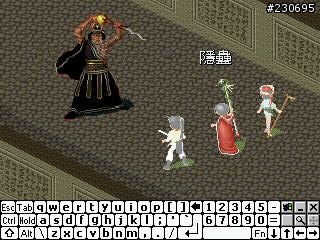 仙劍奇俠傳dos版(圖多多)
