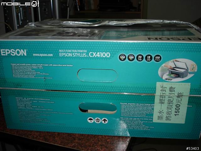 CX 4100 已改不斷墨 介紹
