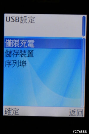華碩 J208入手