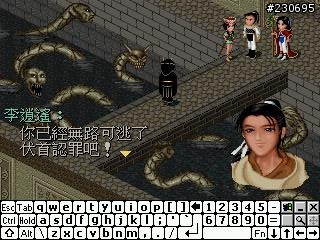 仙劍奇俠傳dos版(圖多多)
