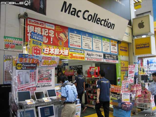 銀座朝聖-iSight之情人節雙雙對對