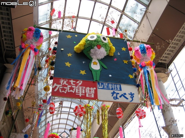 [照片分享]-日本長野市的七夕祭