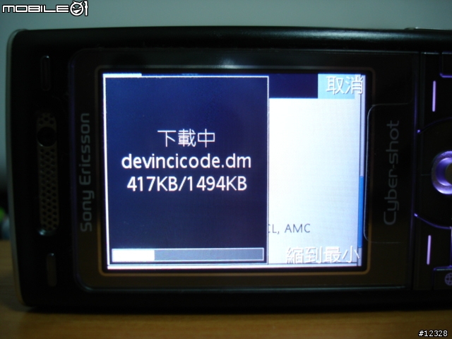 K800i 3G上網大測試