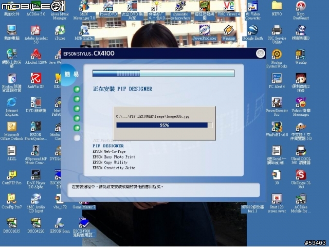 CX 4100 已改不斷墨 介紹