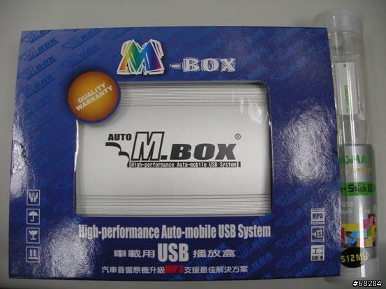 【分享】Auto M-Box汽車音響Panasonic CD換片箱升級USB聽MP3的新選擇(圖多)