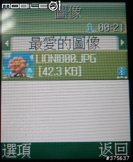 Samsung D528滑蓋機測試報告(圖多請進)