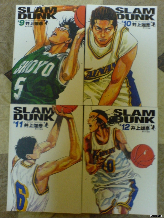 (分享)找回最初的感動..........SLAM DUNK
