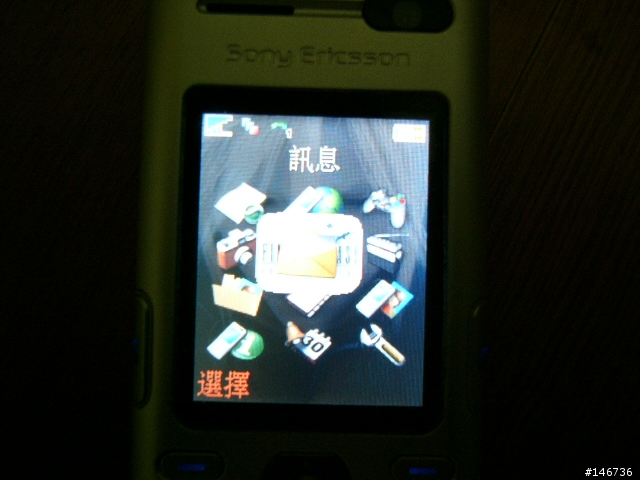 冷飯熱炒~預算不高的好選擇~我的K600I