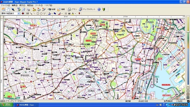 日本地圖軟體 Super Mapple Digital Ver7 使用報告