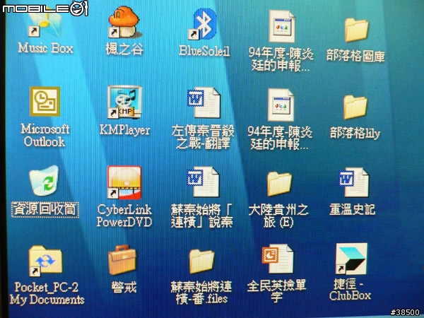 我的VGA線會拖影