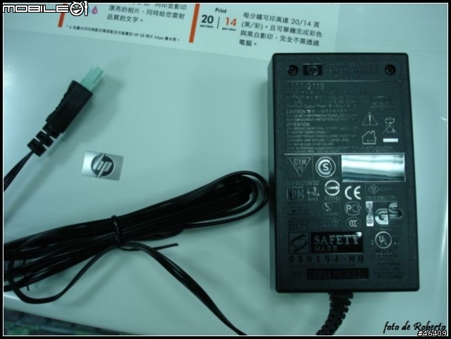 小而美的多功能事務機 HP Deskjet F380