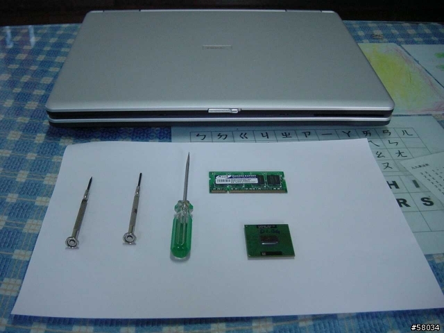 史上最經濟筆記型電腦升級行動(大眾筆記型電腦LM7WV )