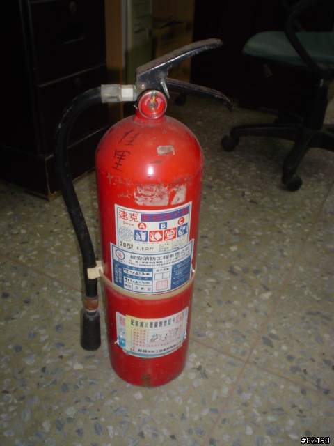 滅火器為什麼會爆炸?
