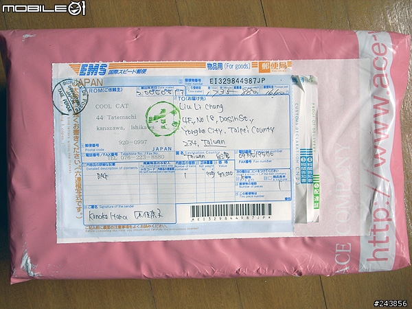 Porter Luggage Label - Cotone系列側背包