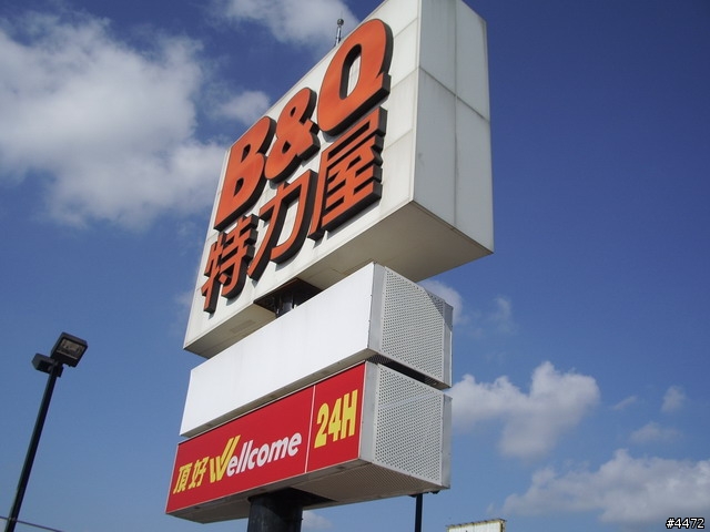 另類雙槍俠 60CS跟Edge 305的比較